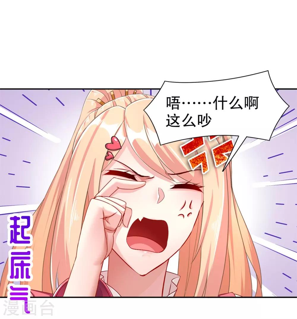 第89话 好戏即将上演-第89话