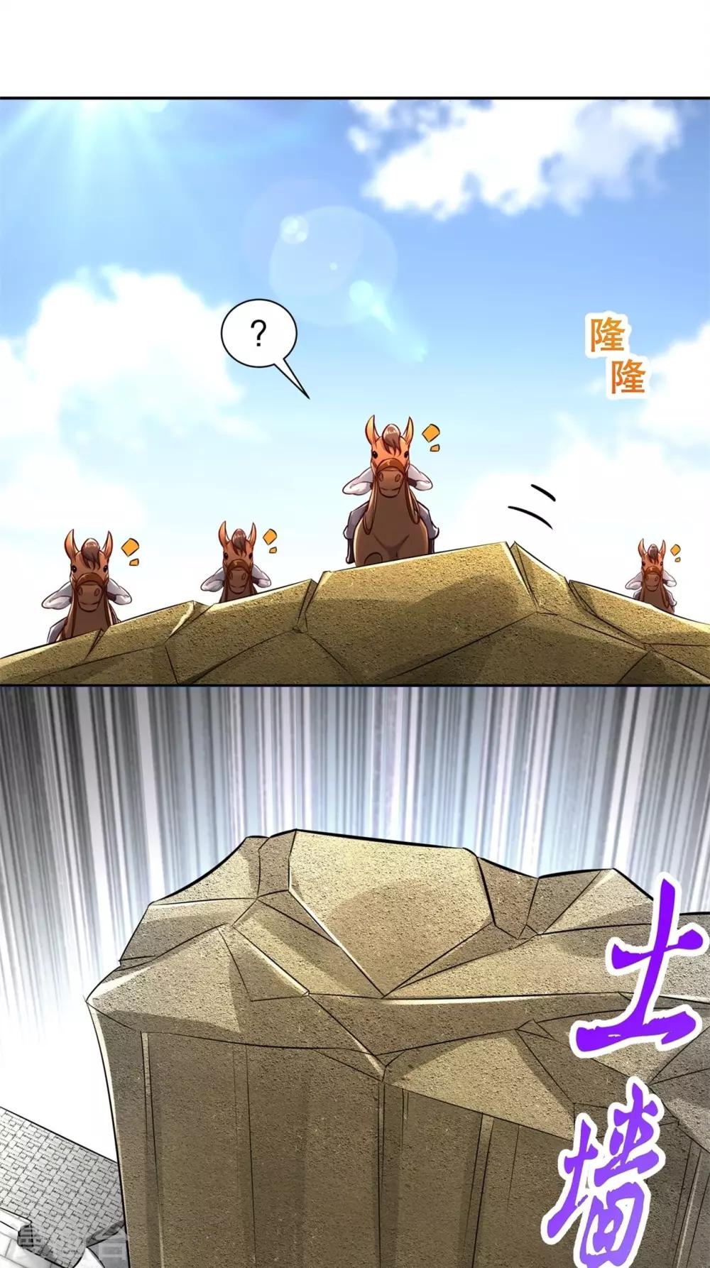 第89话 好戏即将上演-第89话