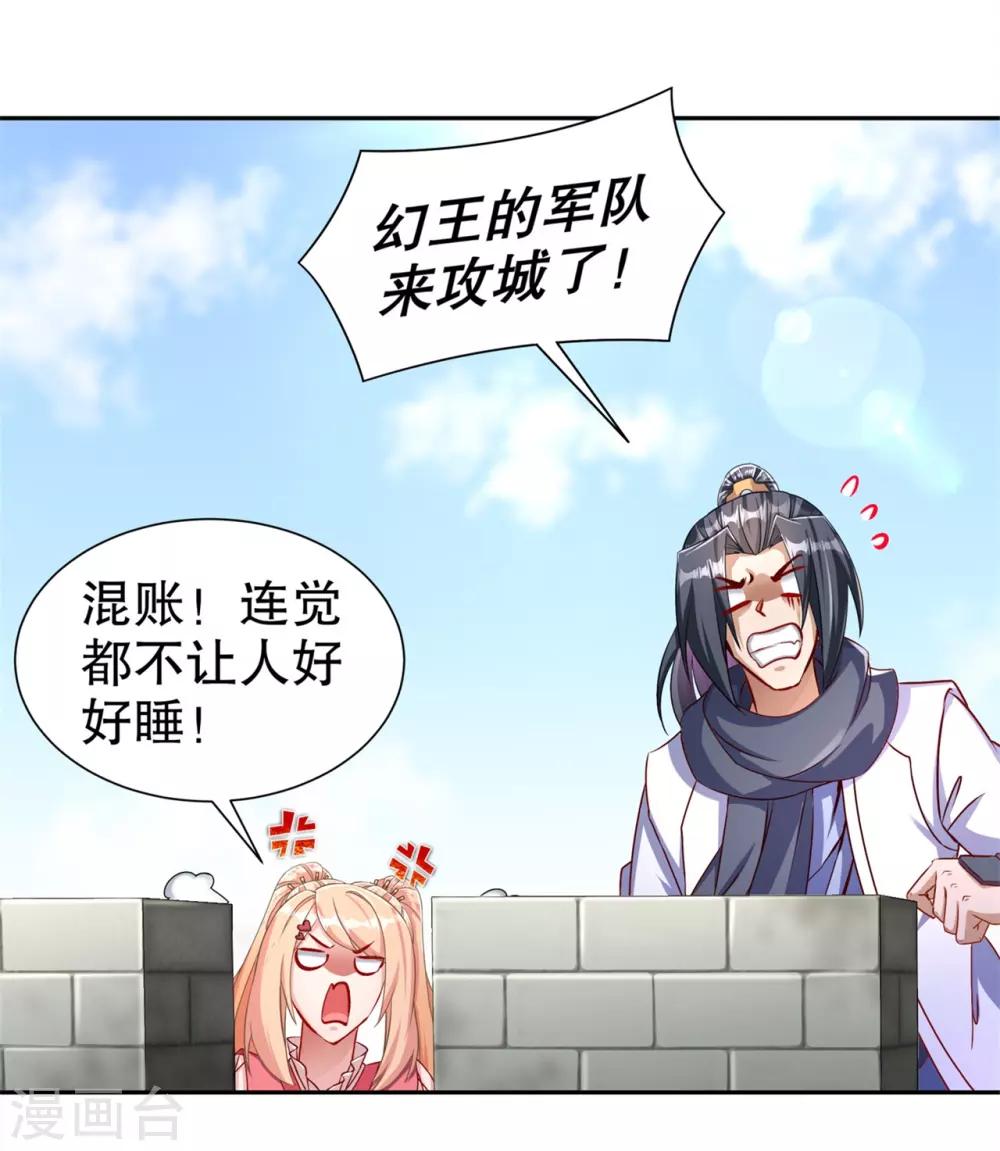 第89话 好戏即将上演-第89话