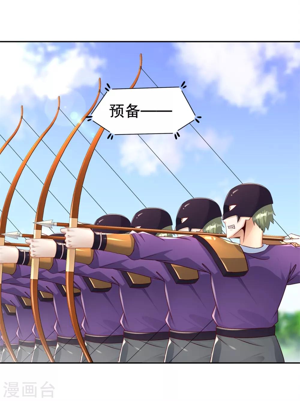 第89话 好戏即将上演-第89话