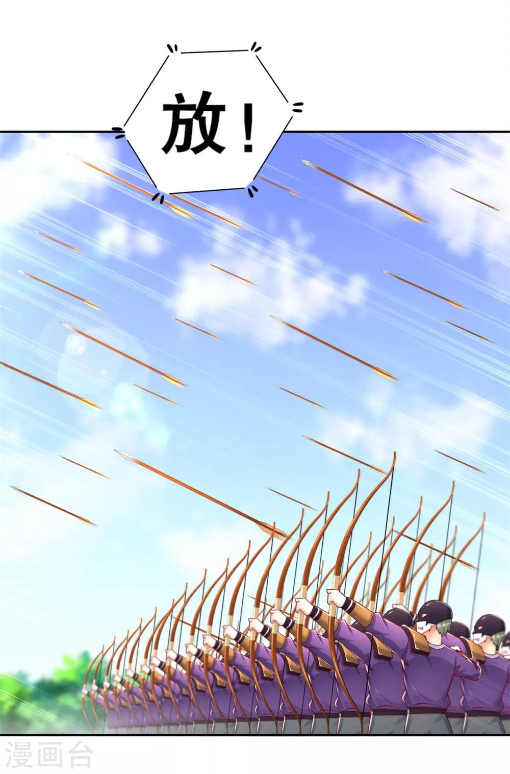 第89话 好戏即将上演-第89话