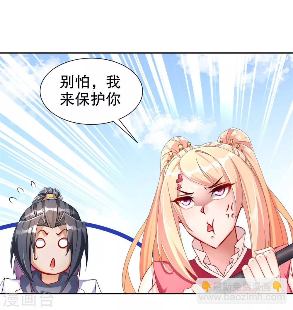 第89话 好戏即将上演-第89话