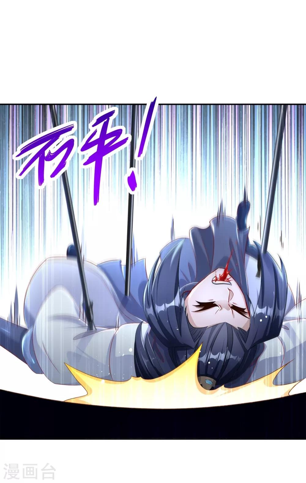 第91话 老大帅炸了-第91话