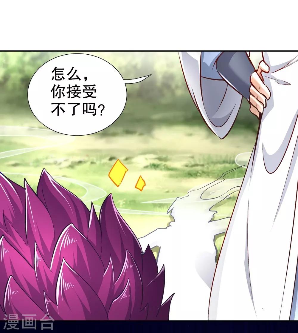第91话 老大帅炸了-第91话