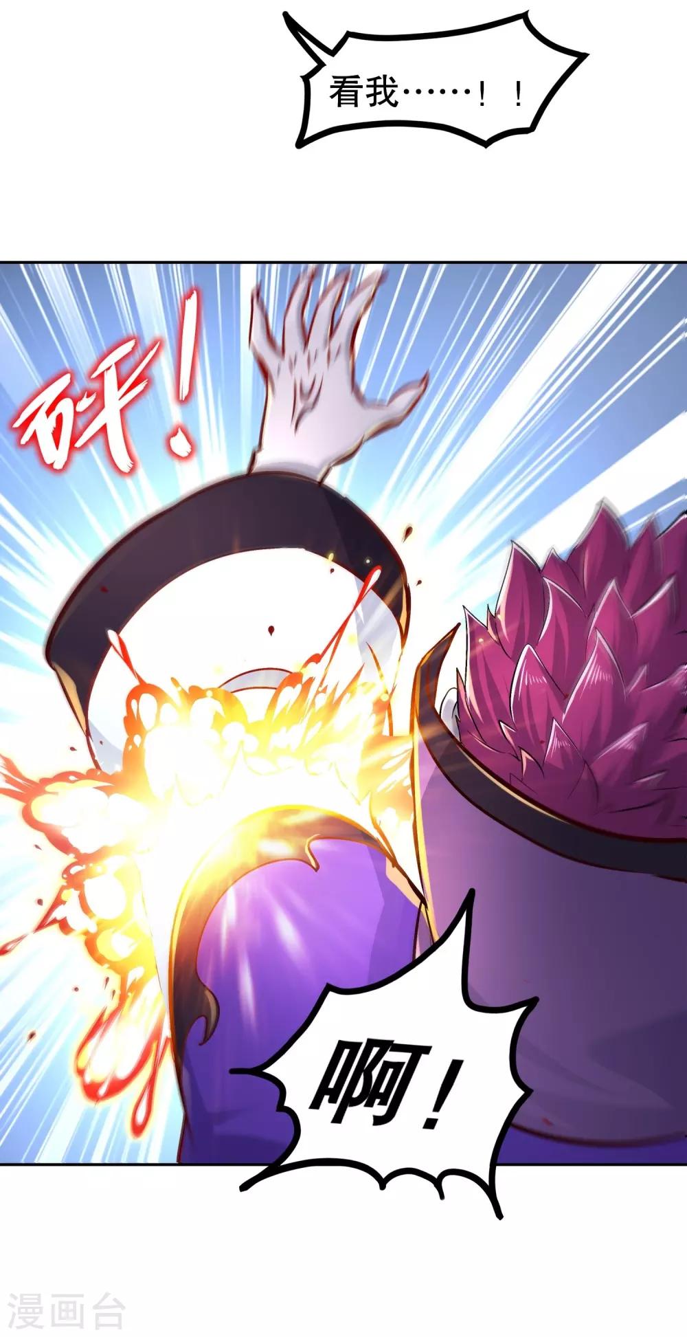 第91话 老大帅炸了-第91话