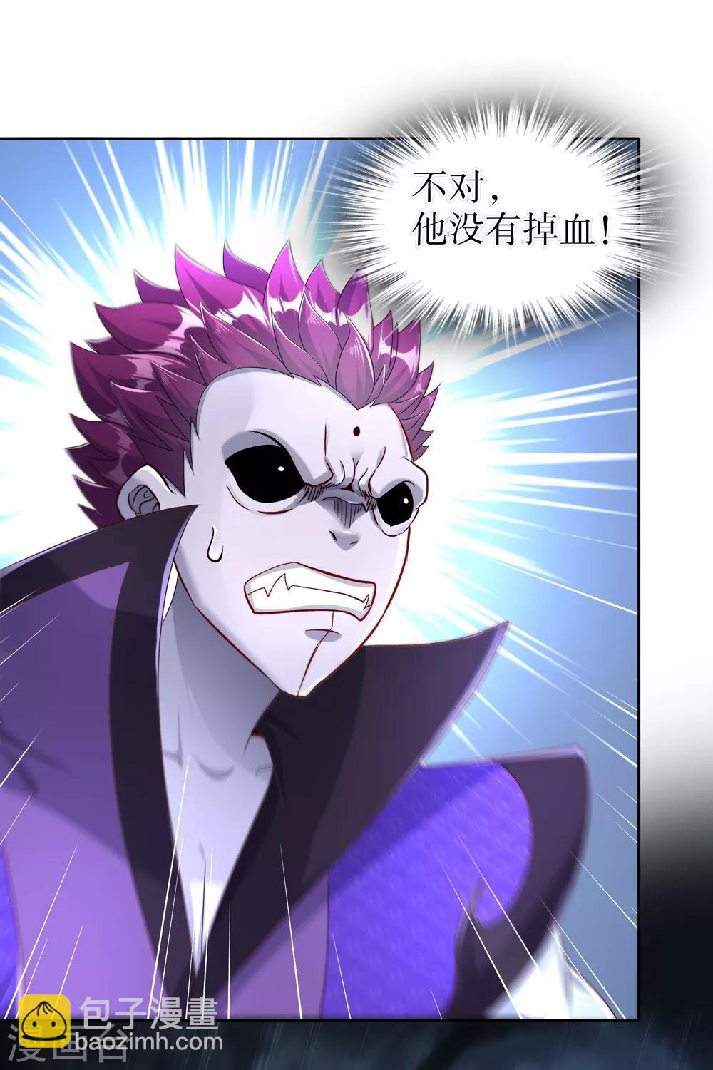 第91话 老大帅炸了-第91话