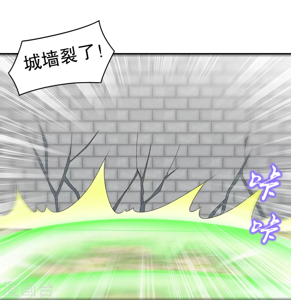 第93话 神兽玄武-第93话