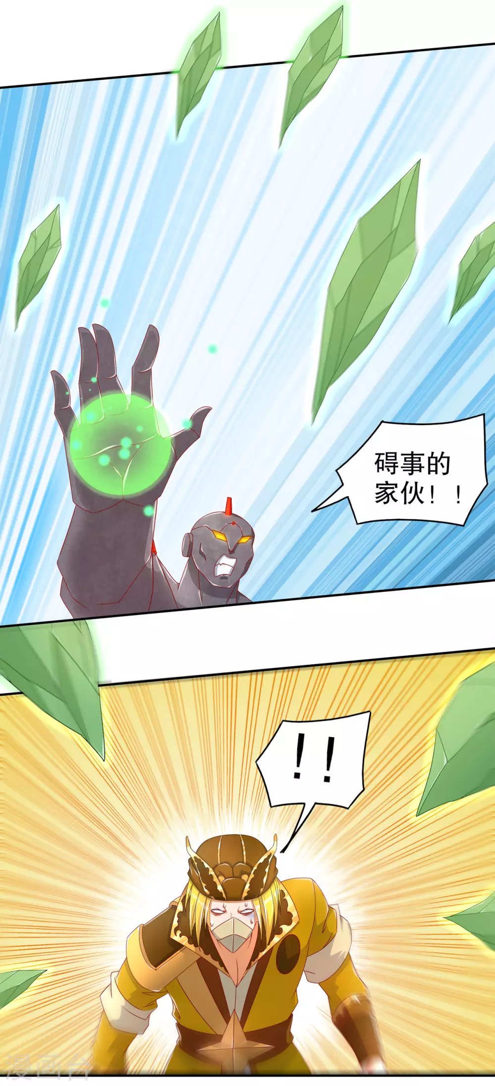 第93话 神兽玄武-第93话