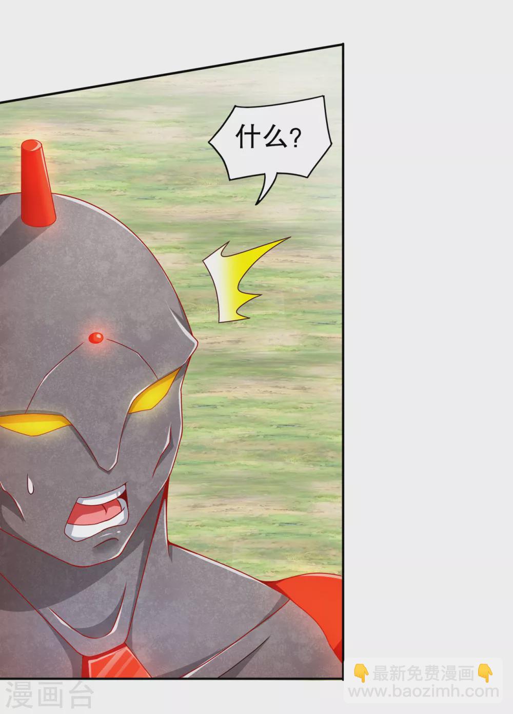 第93话 神兽玄武-第93话