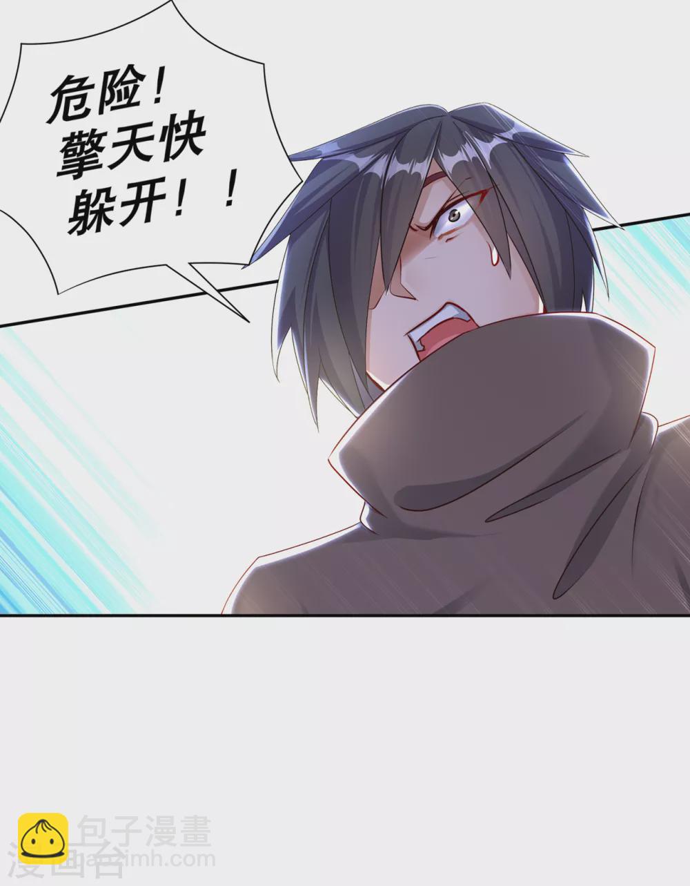 第97话 无解之局？-第97话
