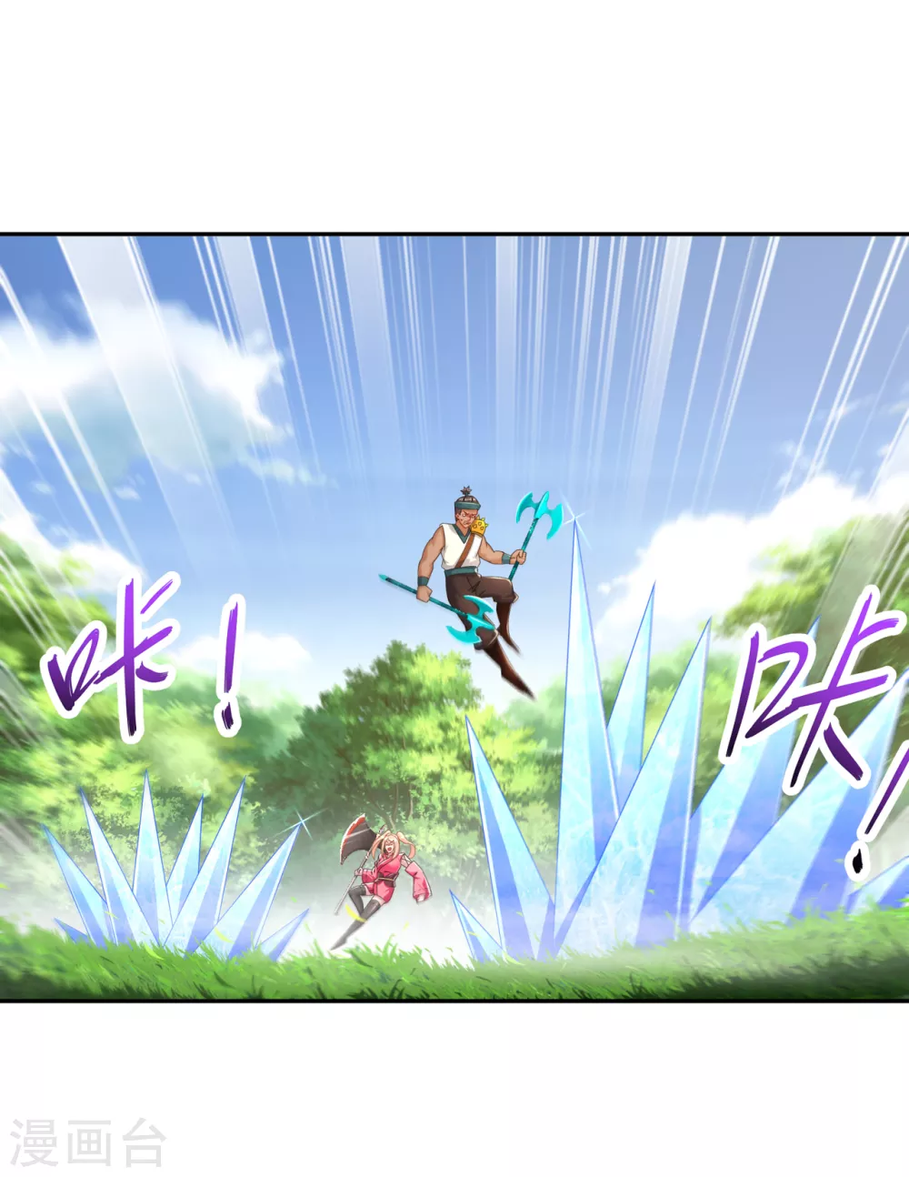第97话 无解之局？-第97话