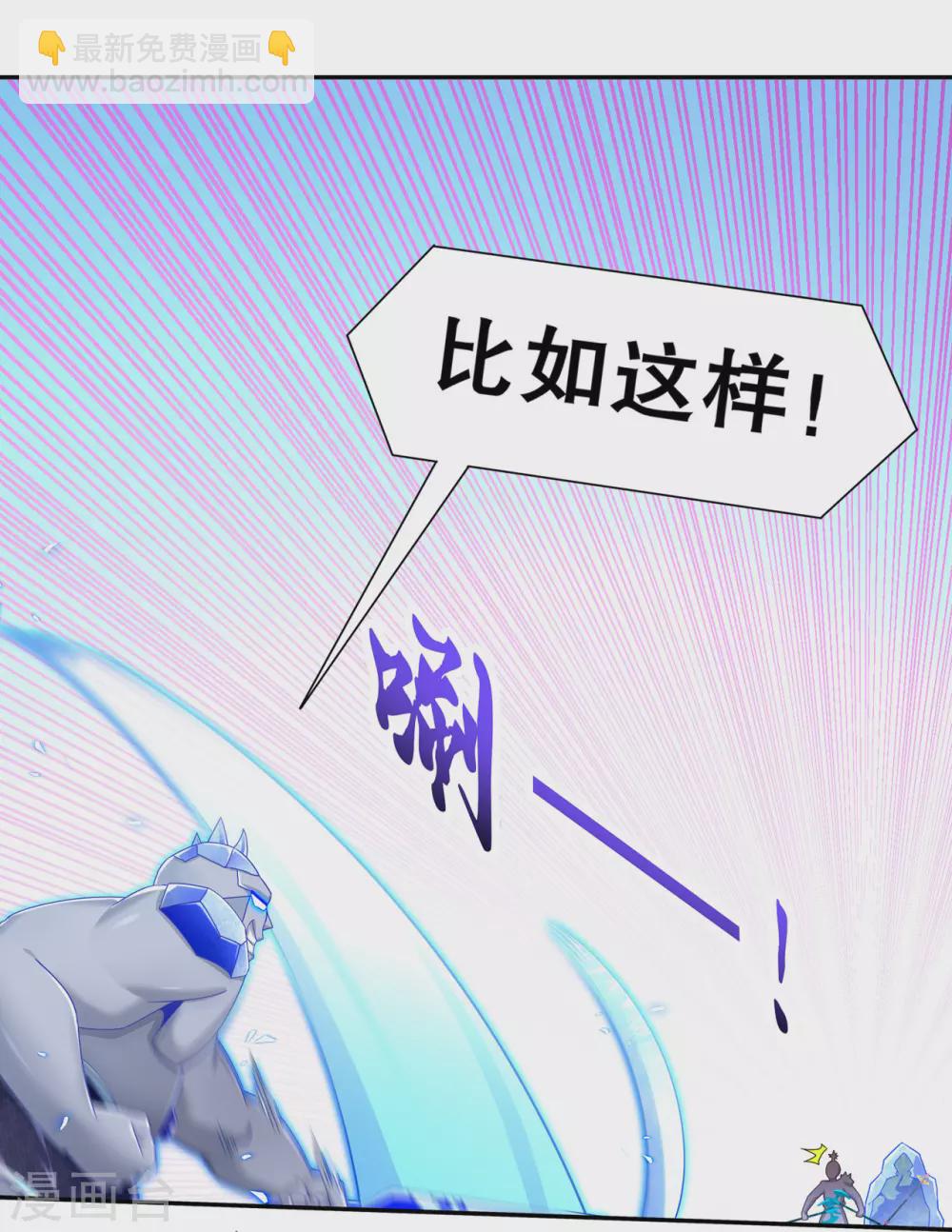 第97话 无解之局？-第97话