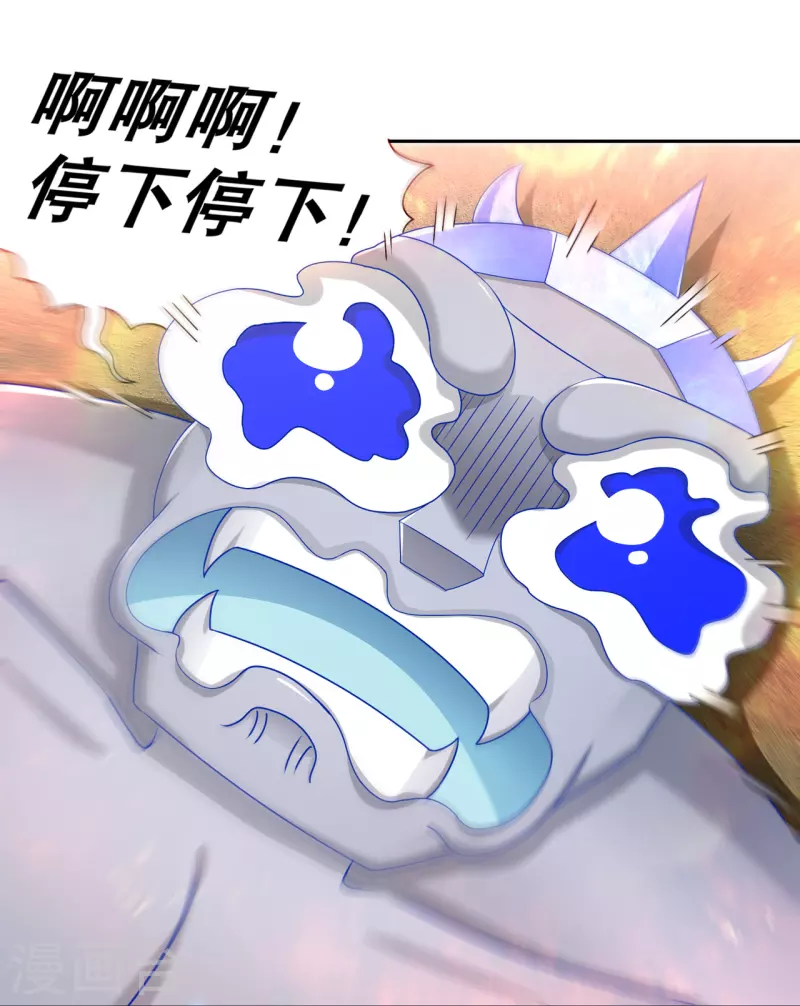 第99话 全属性英雄-第99话