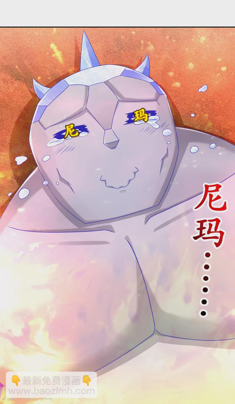 第99话 全属性英雄-第99话