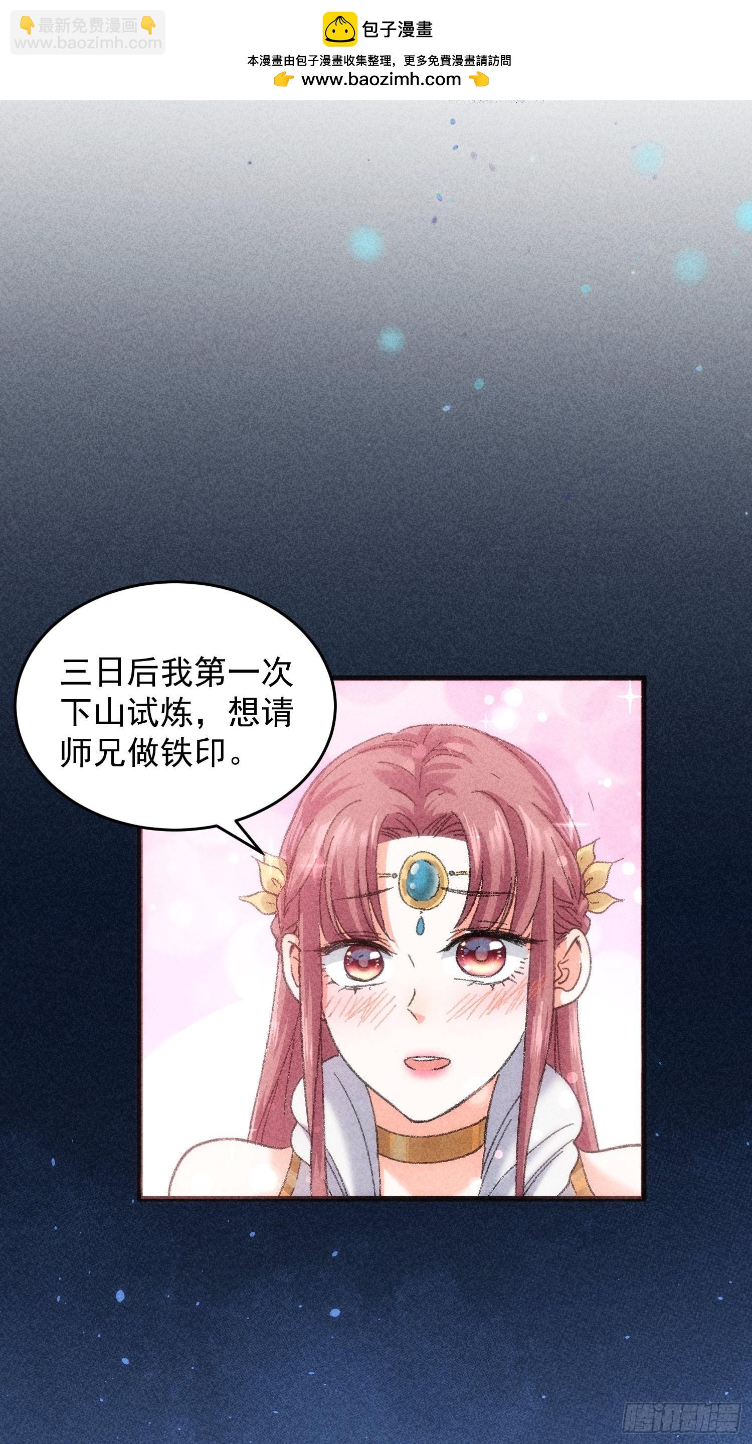 预告篇-第1话