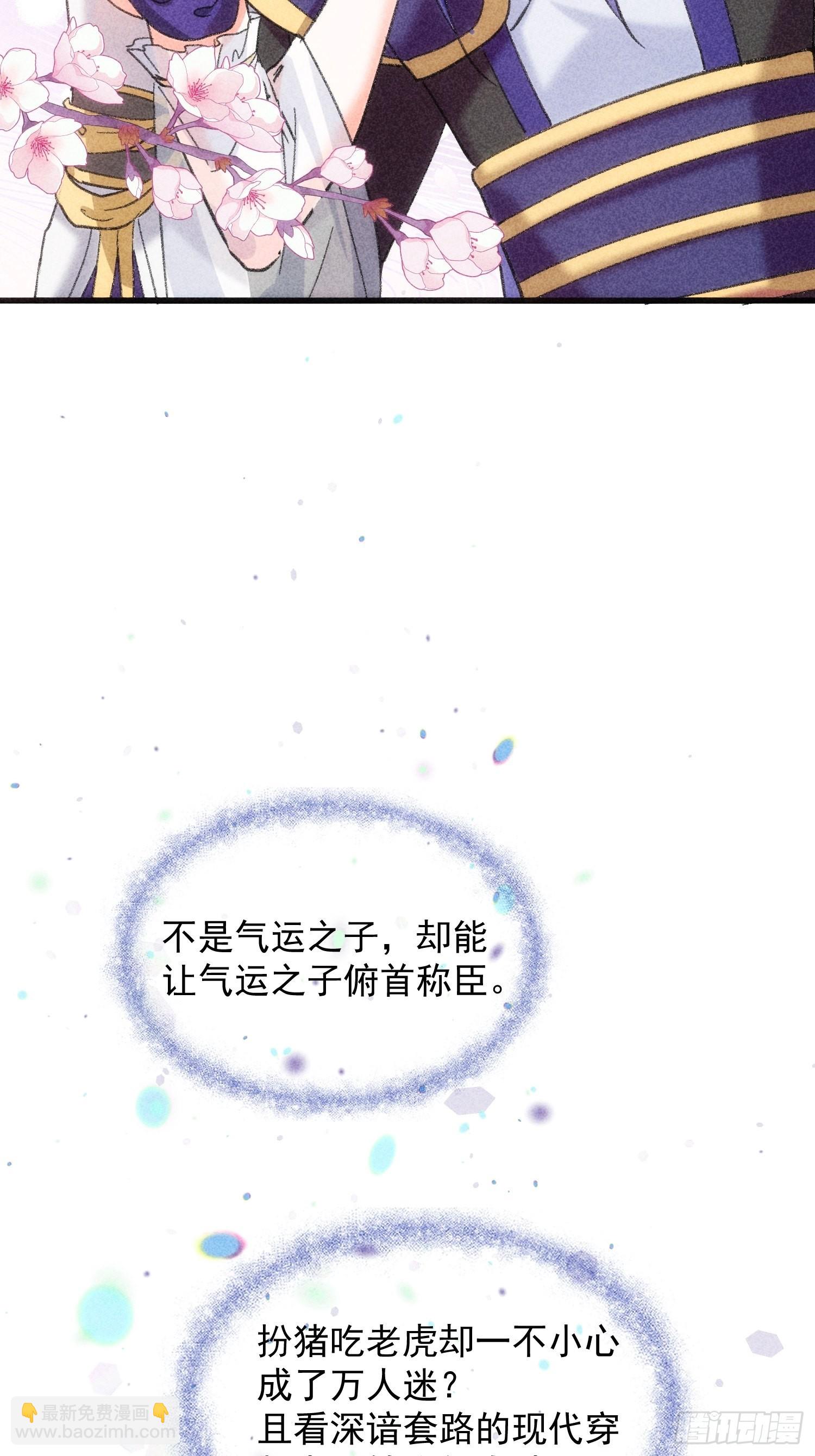 预告篇-第1话