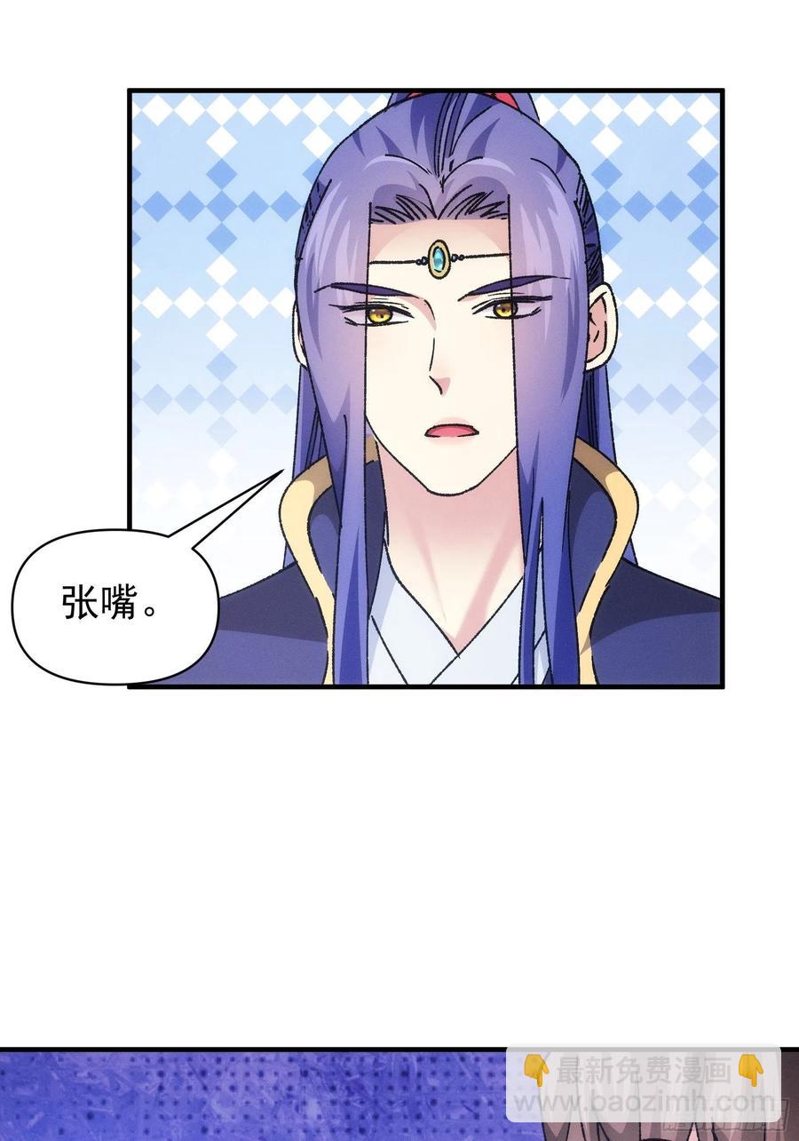 第97话 决赛开始-第99话