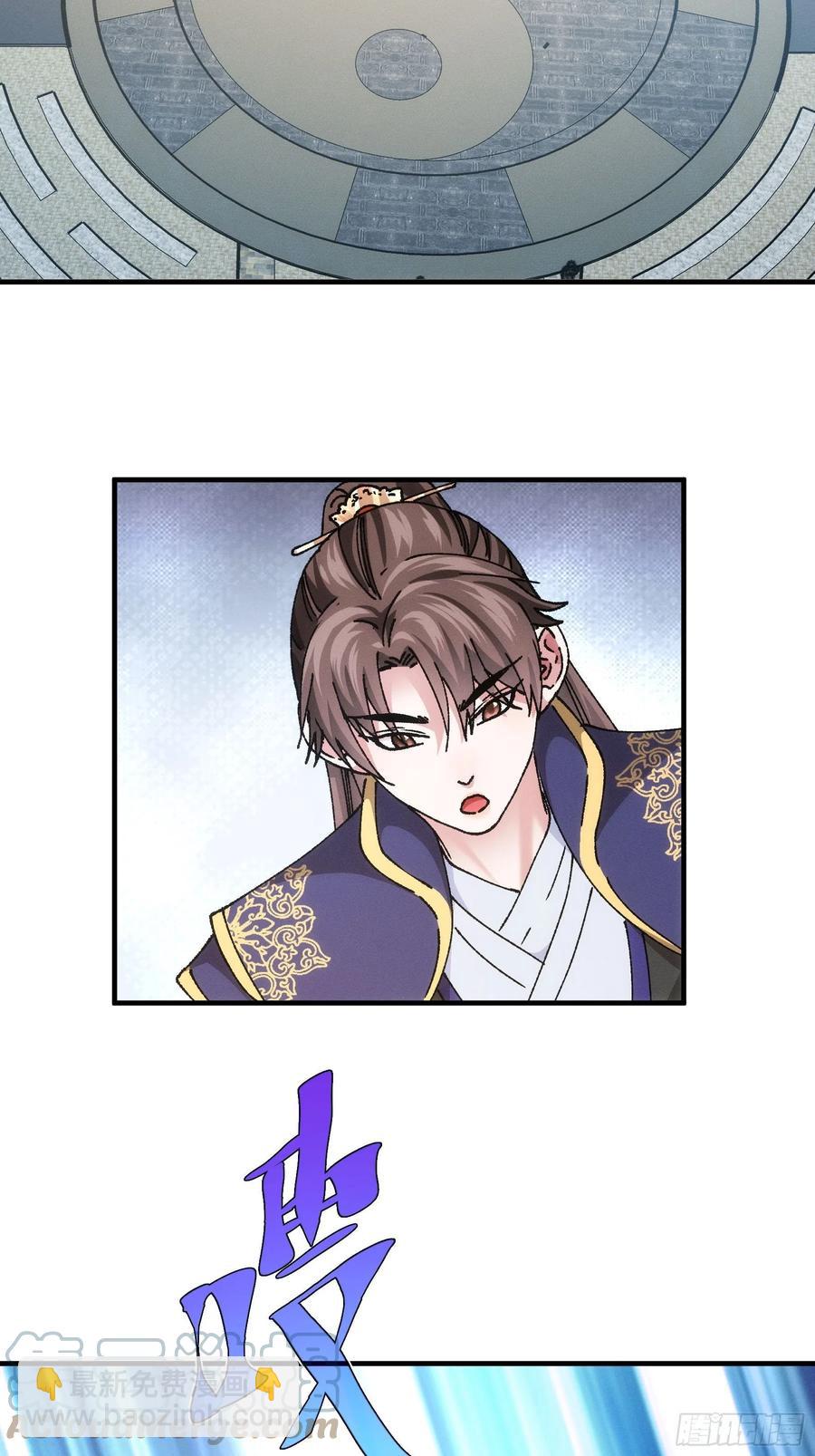 第97话 决赛开始-第99话