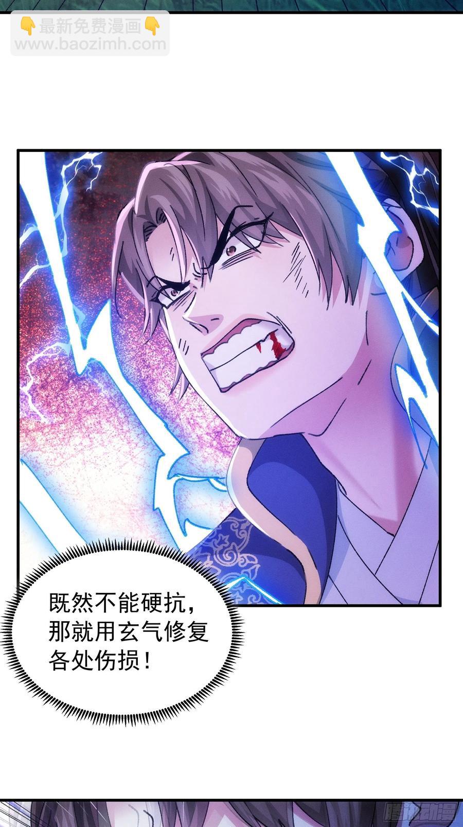 第97话 决赛开始-第99话