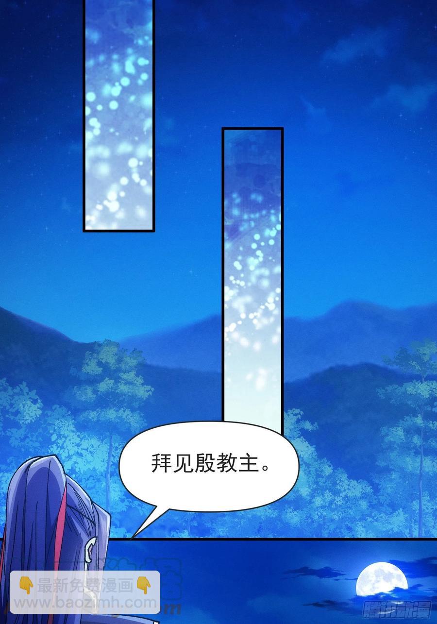 第99话 这该怎么输-第101话