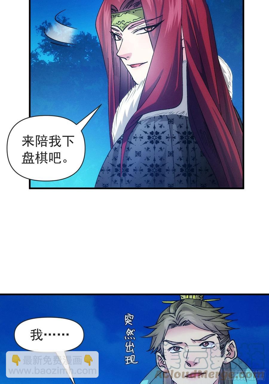 第99话 这该怎么输-第101话