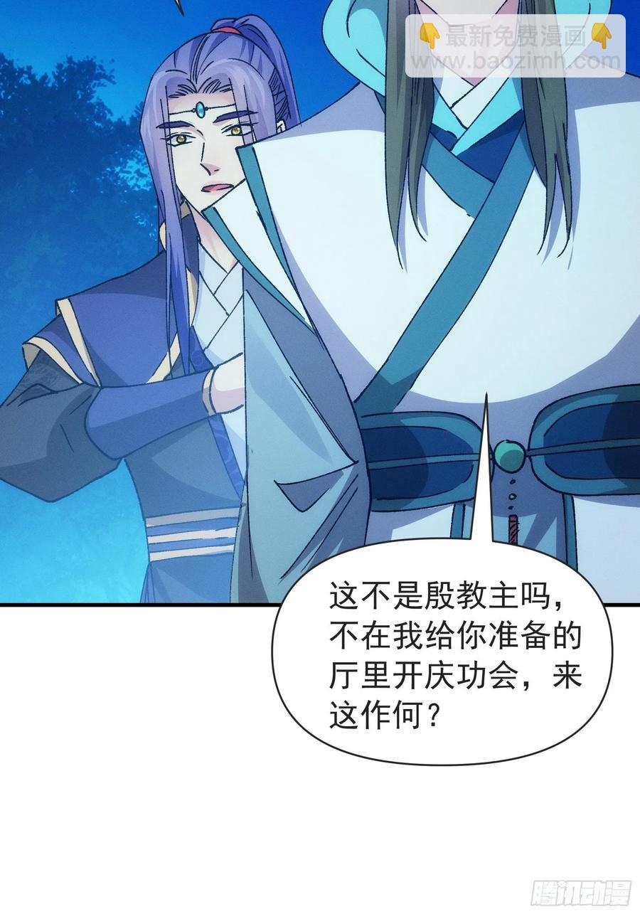 第99话 这该怎么输-第101话