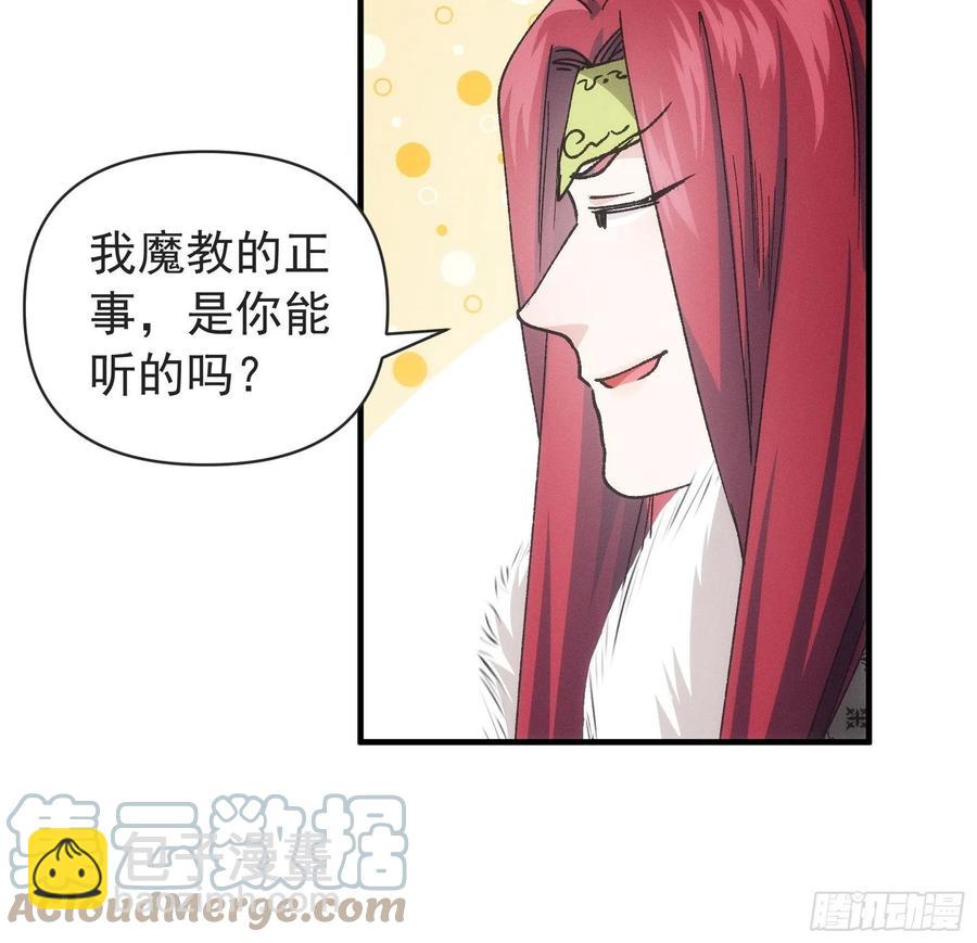 第99话 这该怎么输-第101话