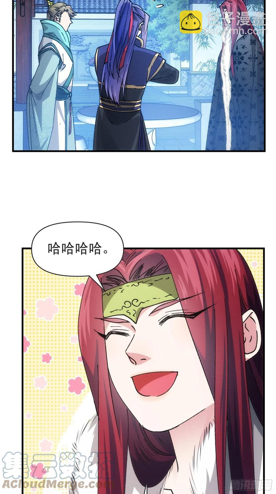 第99话 这该怎么输-第101话