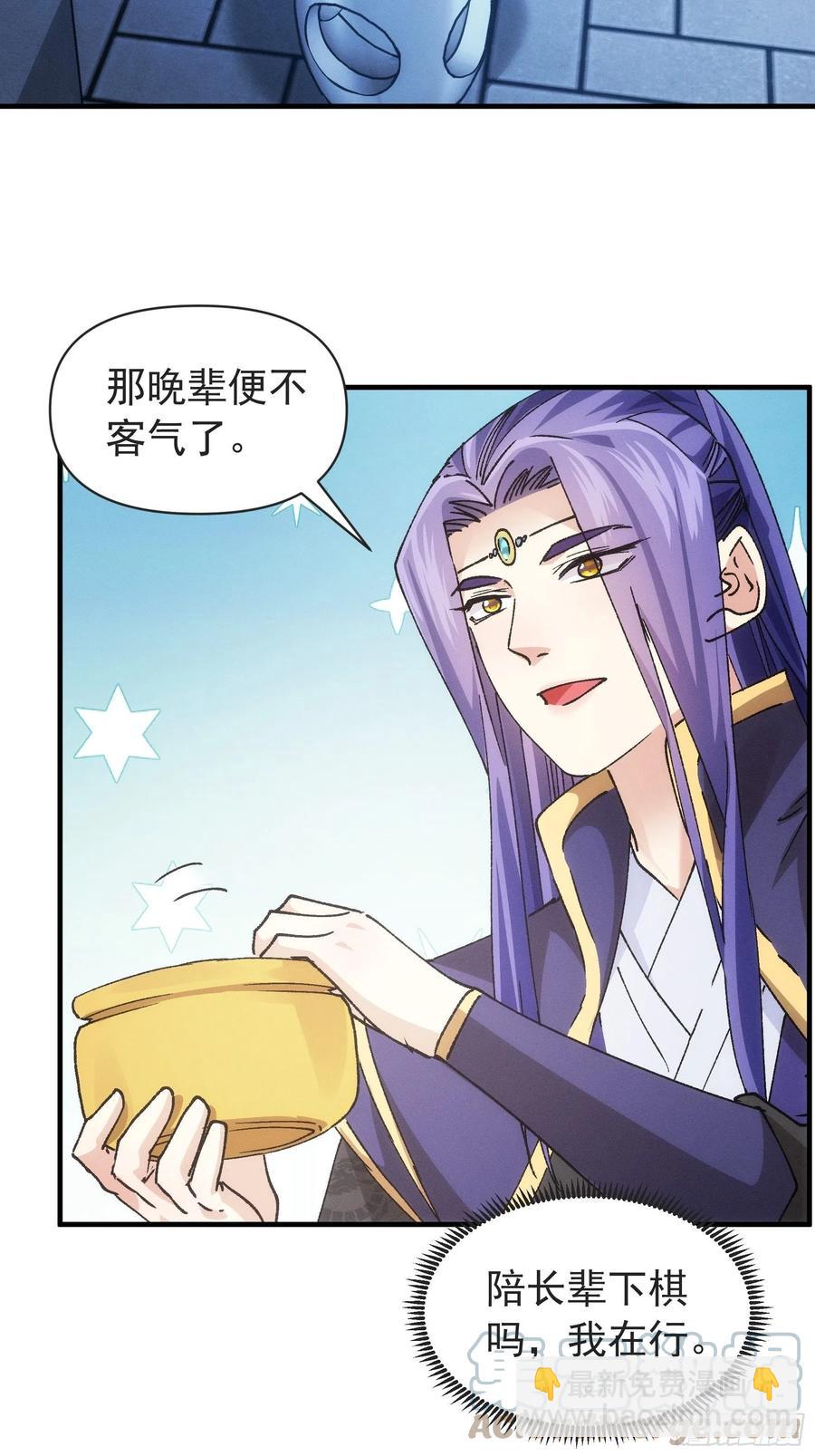 第99话 这该怎么输-第101话
