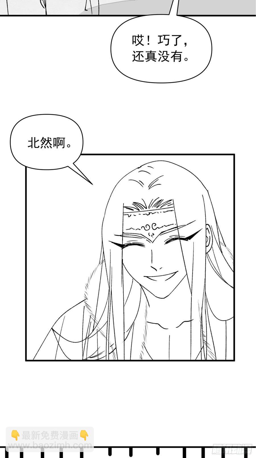 第99话 这该怎么输-第101话