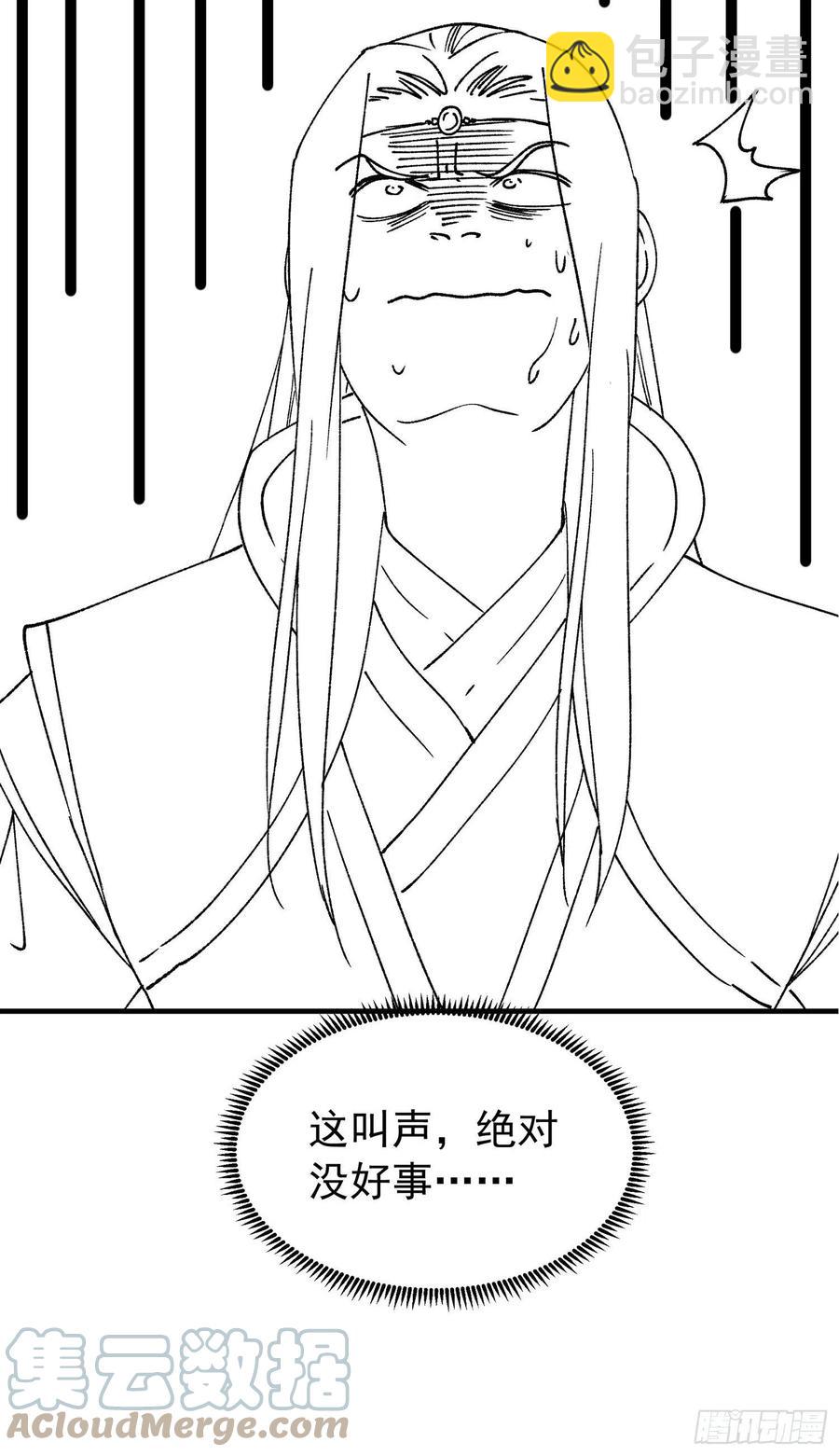 第99话 这该怎么输-第101话