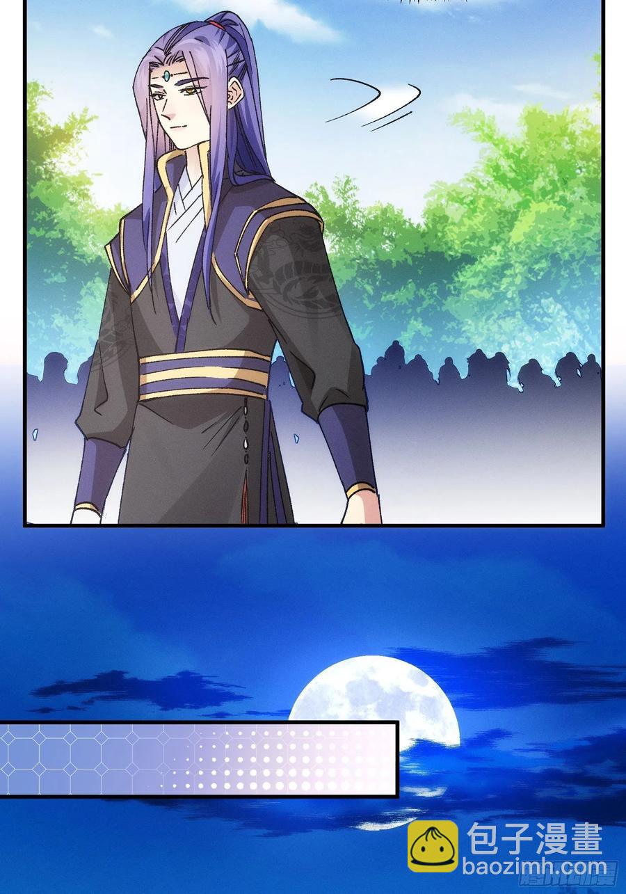 第99话 这该怎么输-第101话