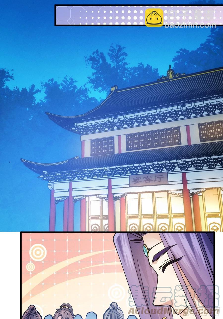 第99话 这该怎么输-第101话