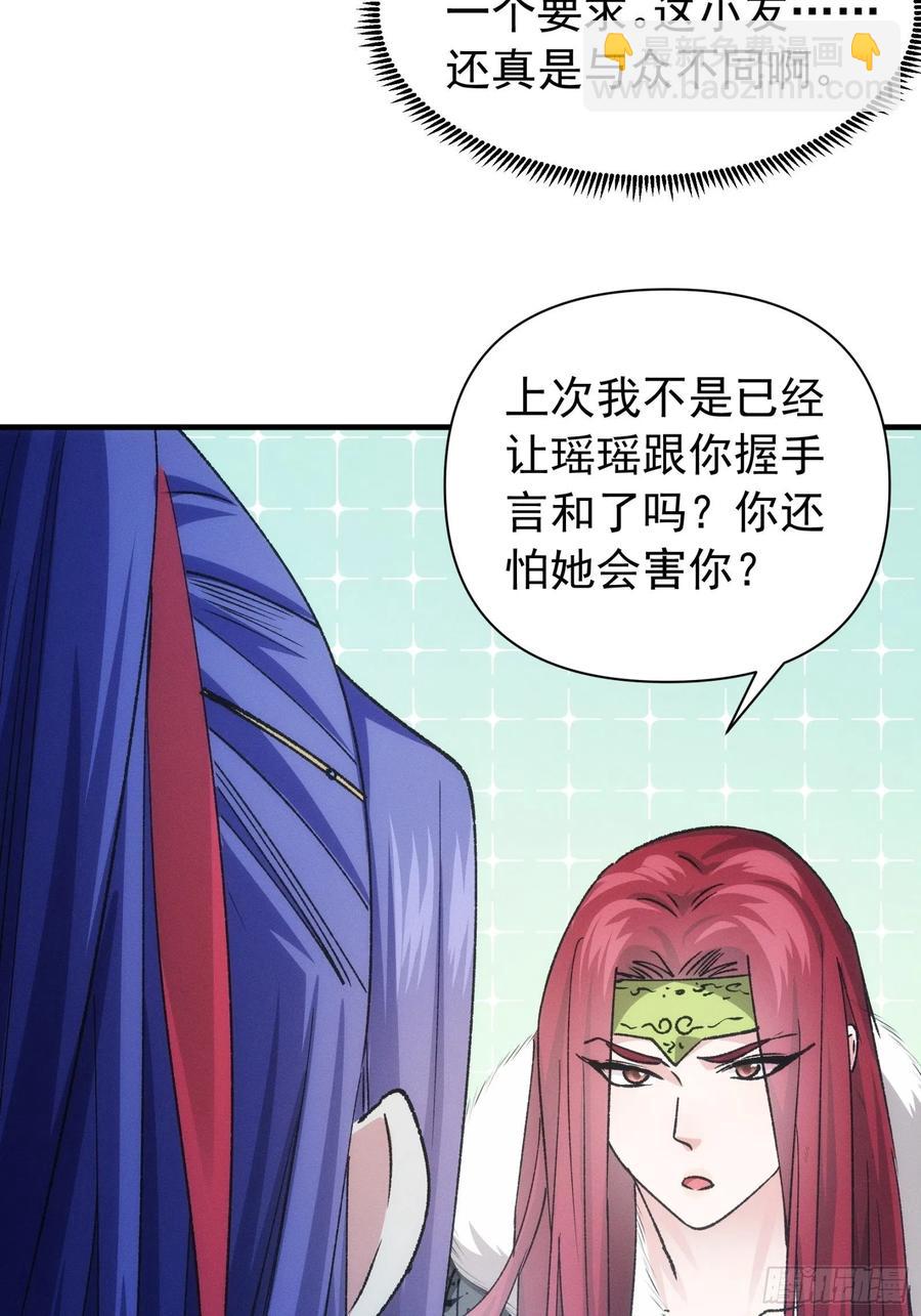 第101话 多谢大佬的关照-第103话