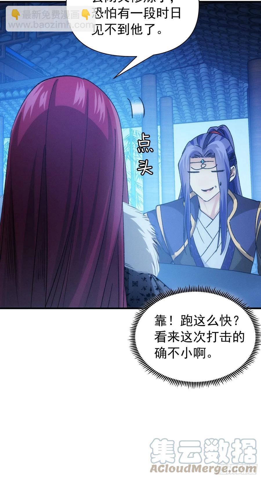 第101话 多谢大佬的关照-第103话