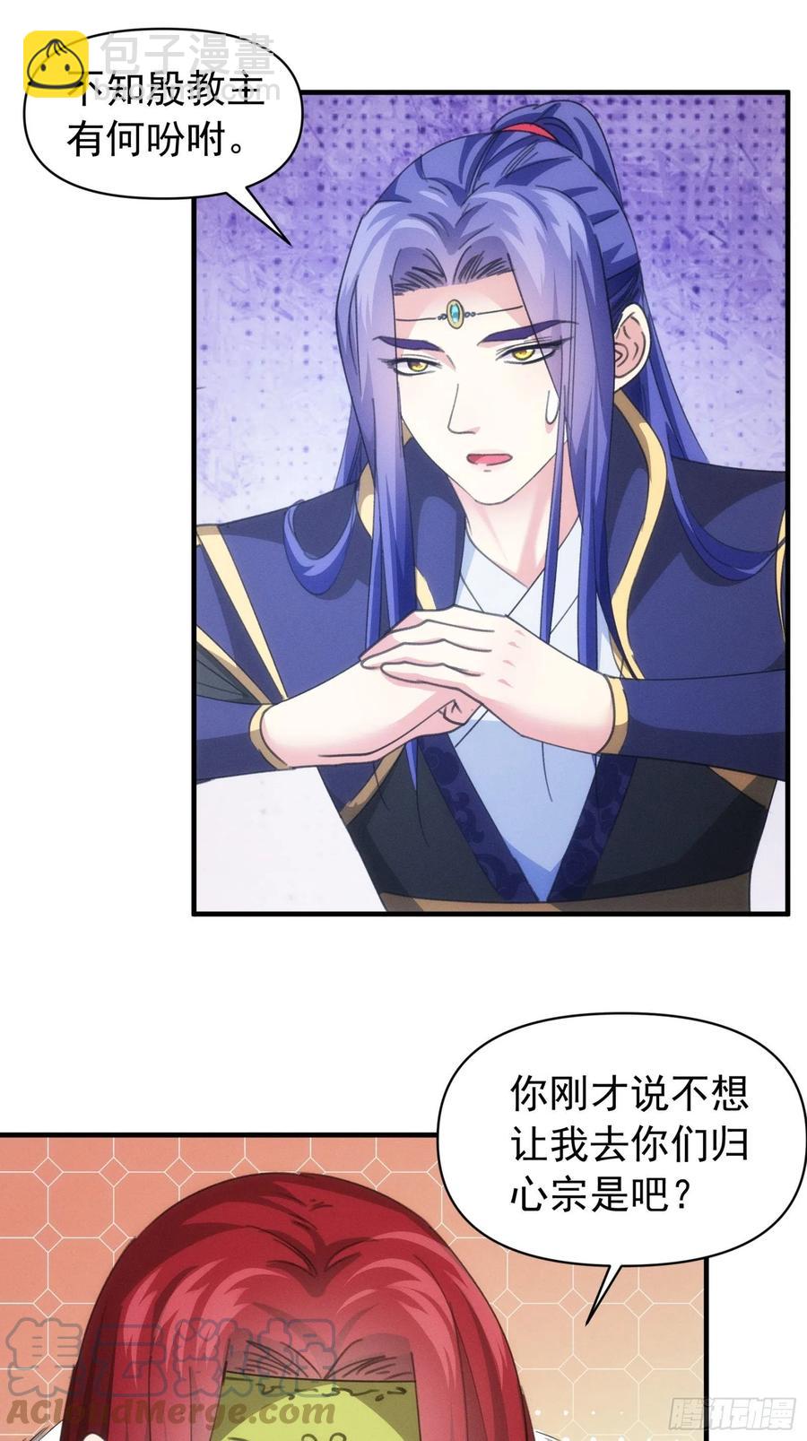 第101话 多谢大佬的关照-第103话