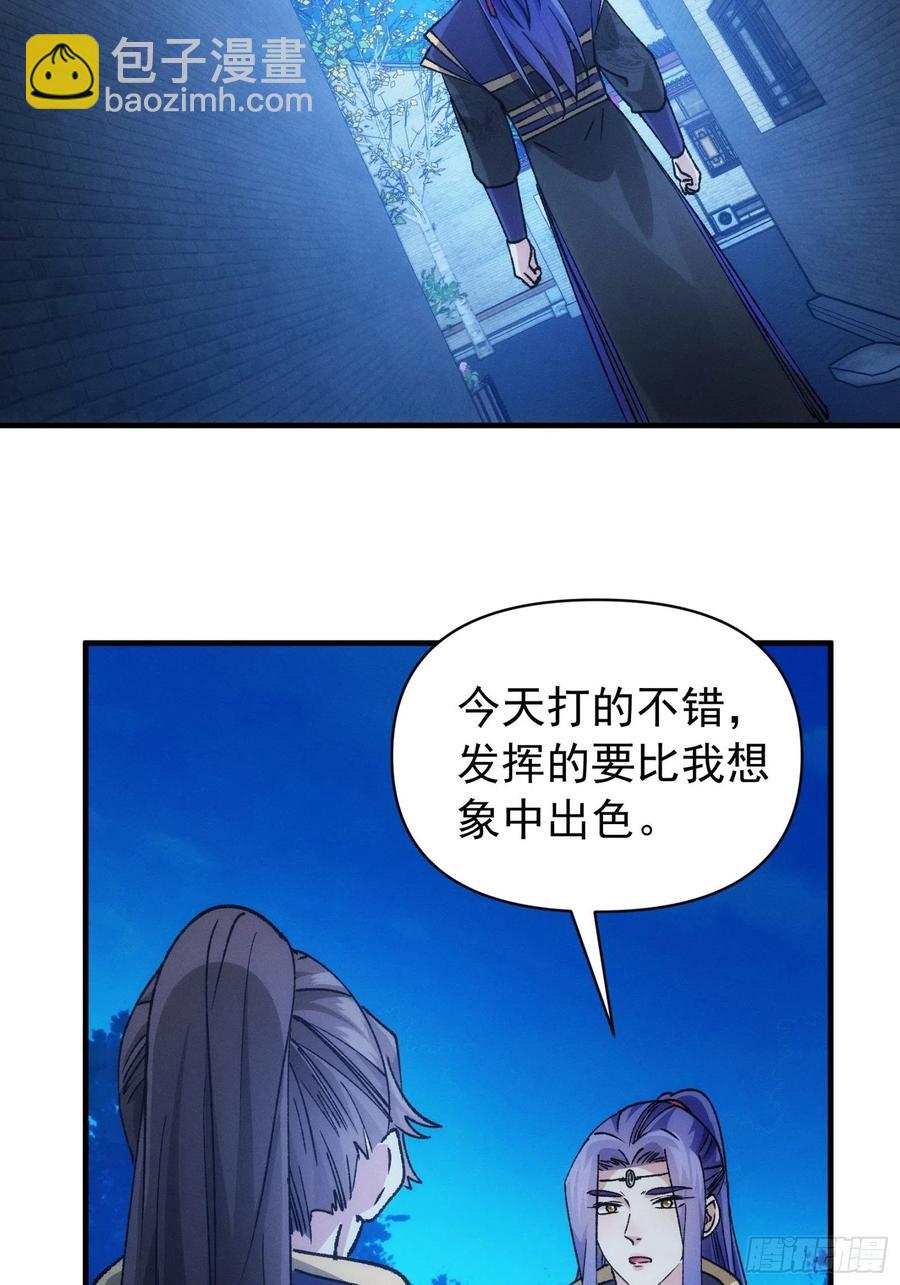 第101话 多谢大佬的关照-第103话
