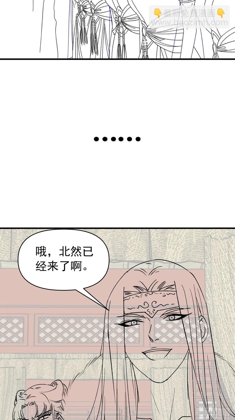 第101话 多谢大佬的关照-第103话