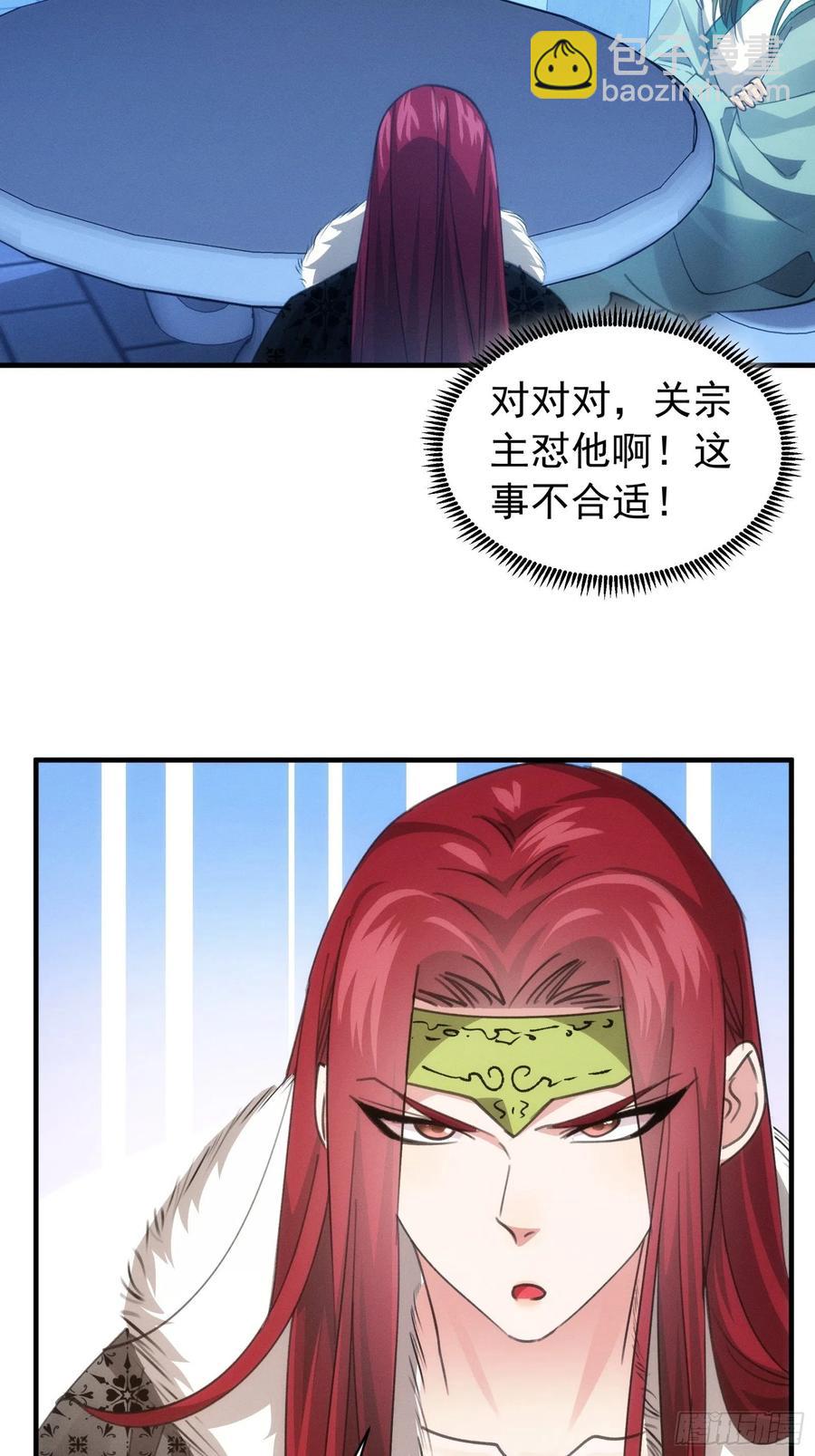 第101话 多谢大佬的关照-第103话
