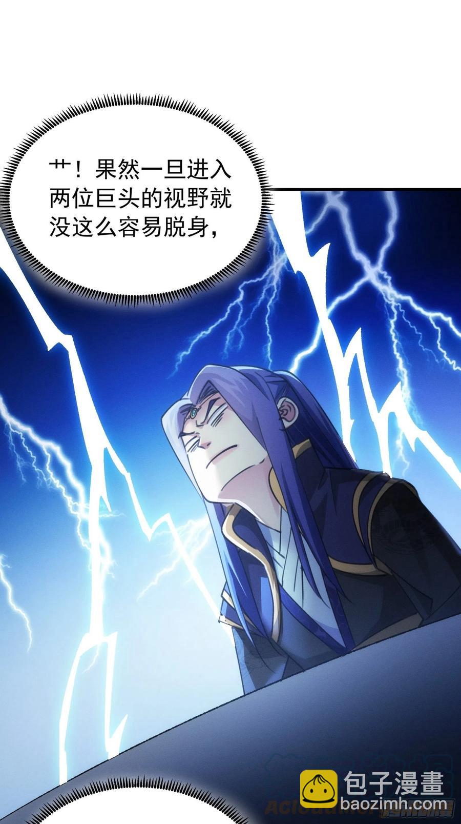 第101话 多谢大佬的关照-第103话