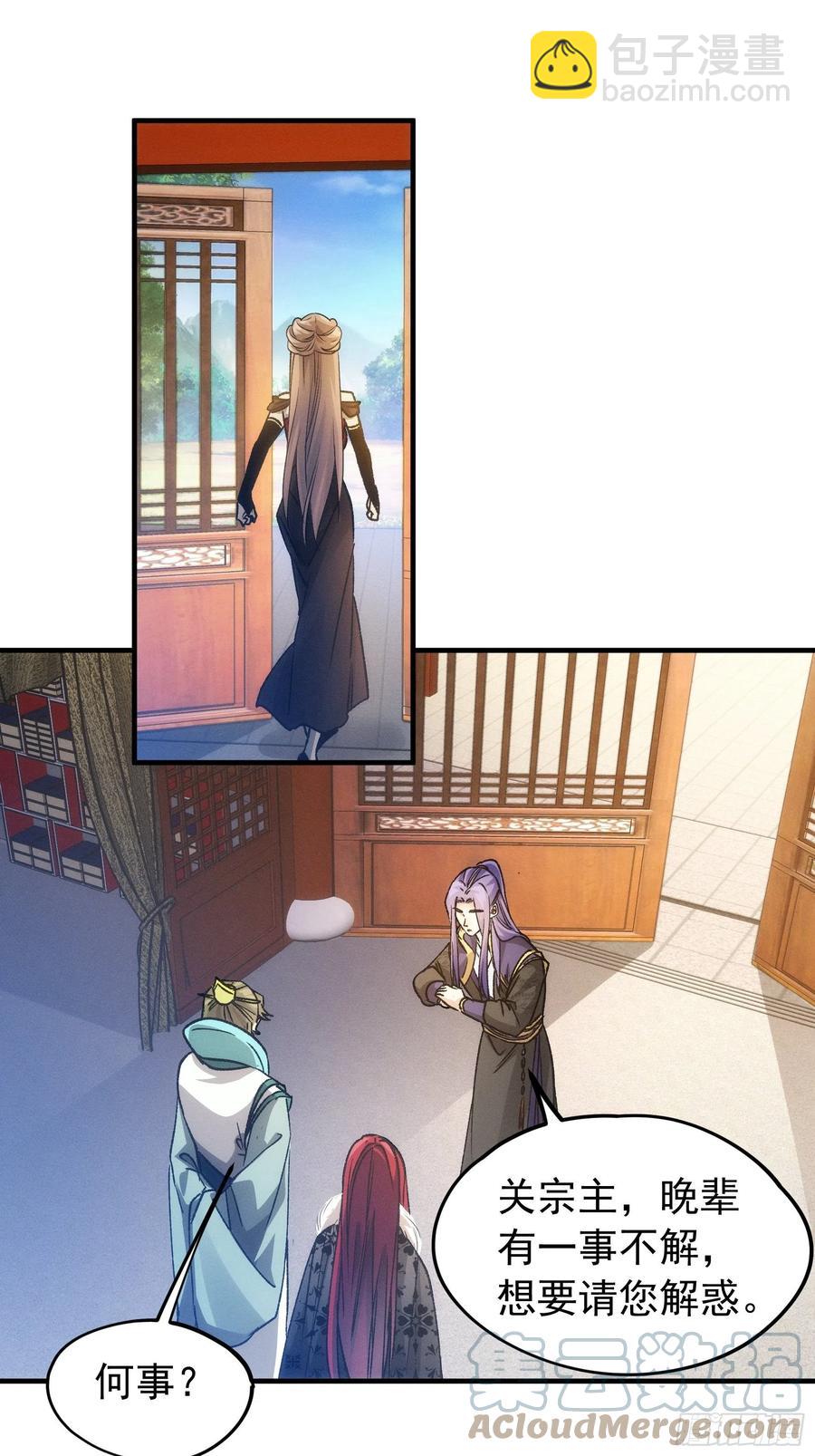 第103话：被安排得明明白白-第105话
