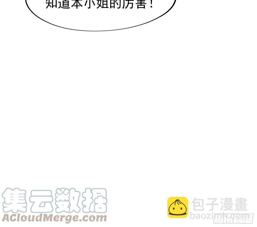 第103话：被安排得明明白白-第105话
