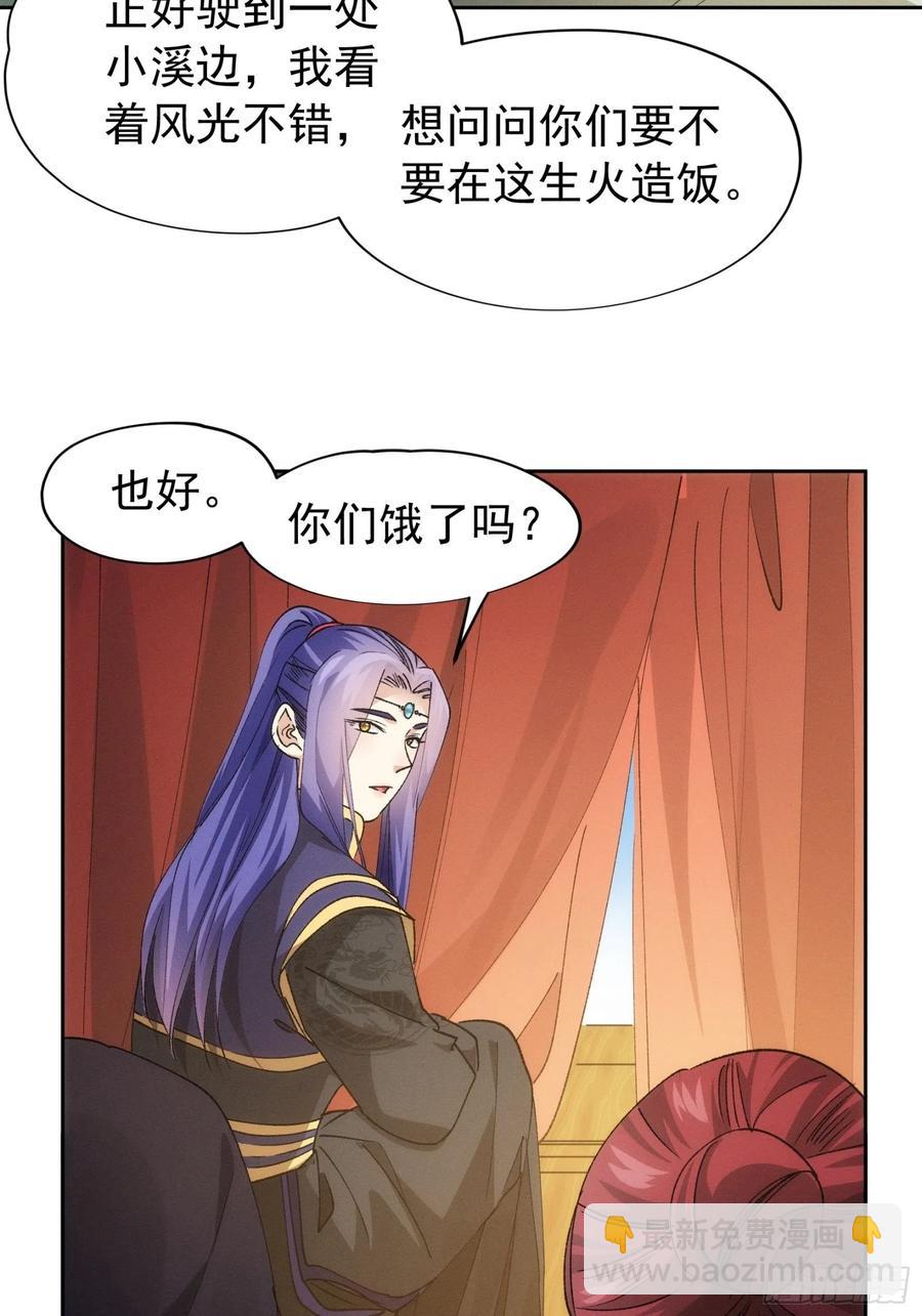 第105话：人形随身听-第107话