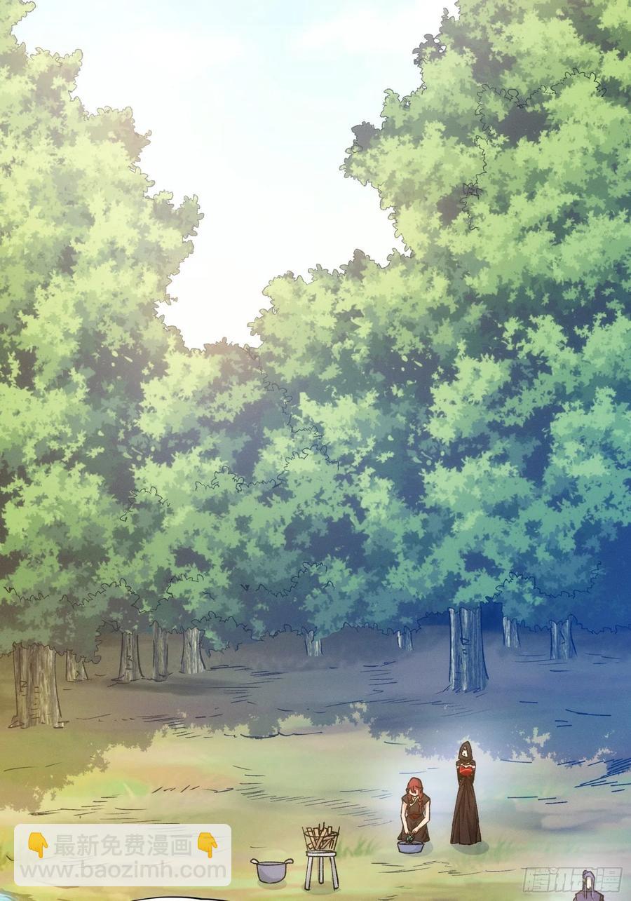 第105话：人形随身听-第107话