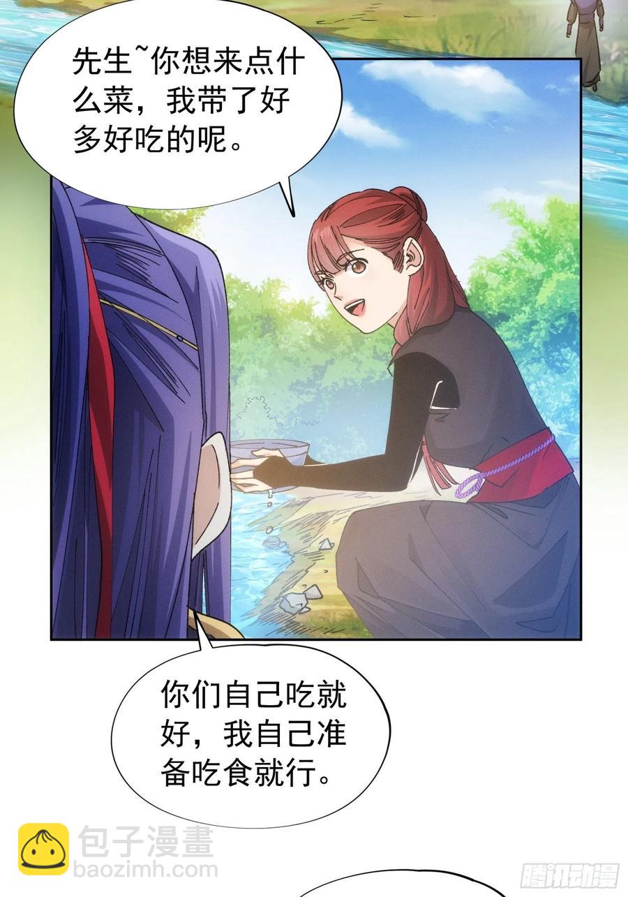 第105话：人形随身听-第107话
