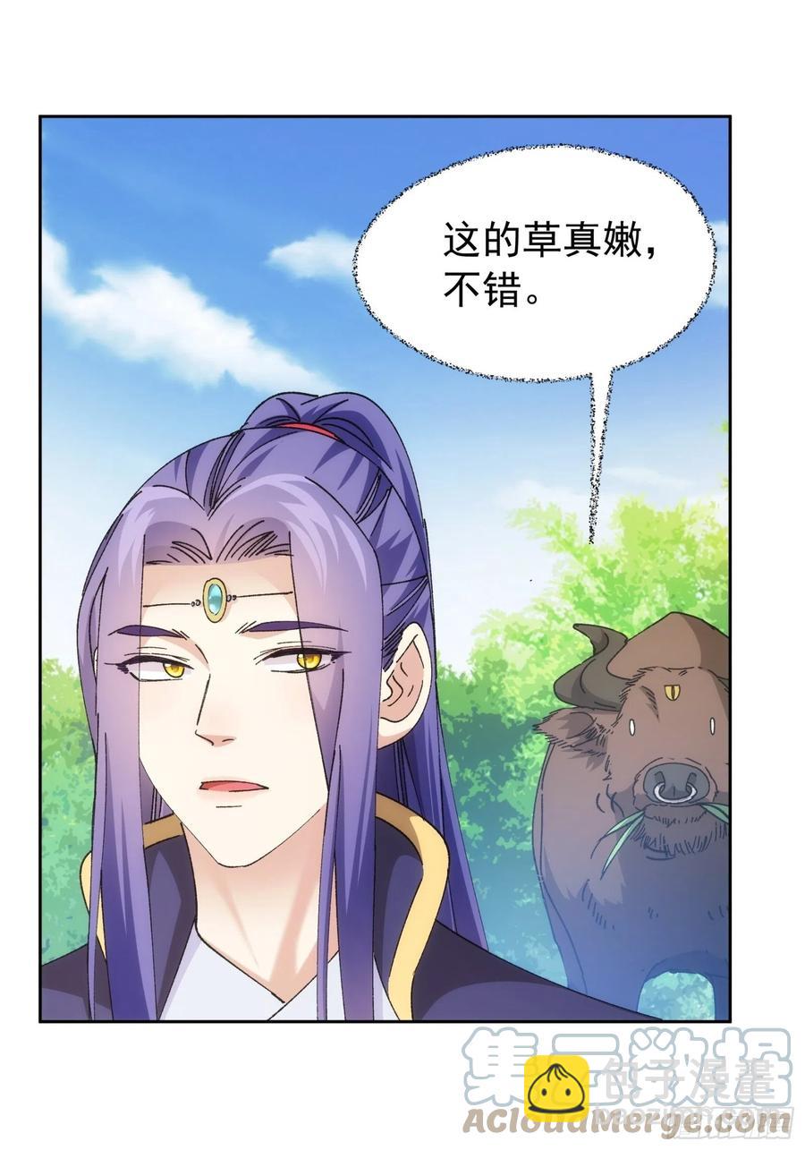 第105话：人形随身听-第107话