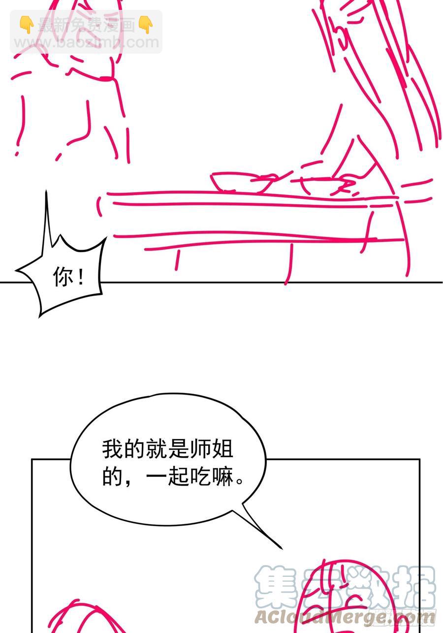 第105话：人形随身听-第107话