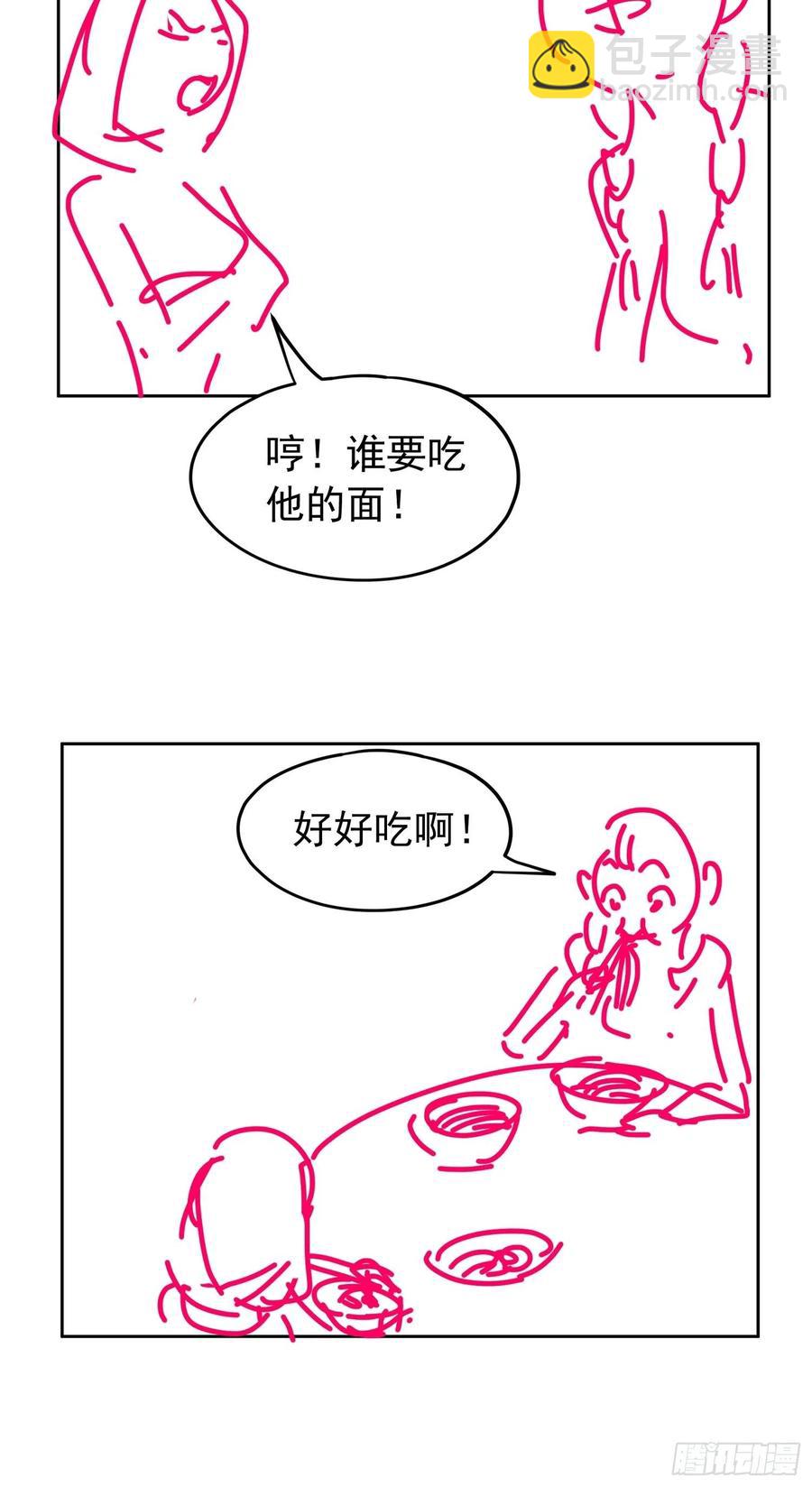 第105话：人形随身听-第107话