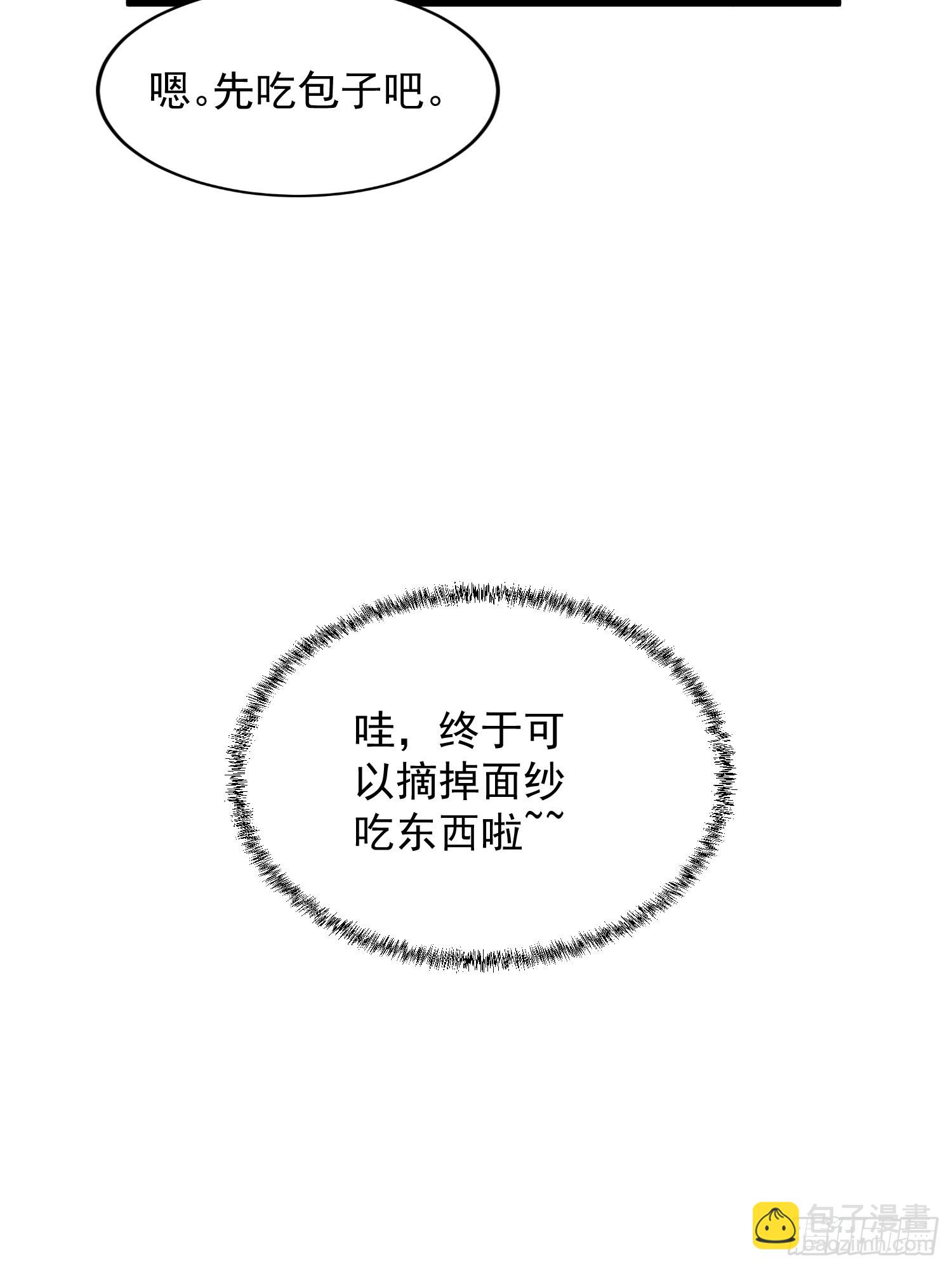 第10话 我不听我不听-第11话