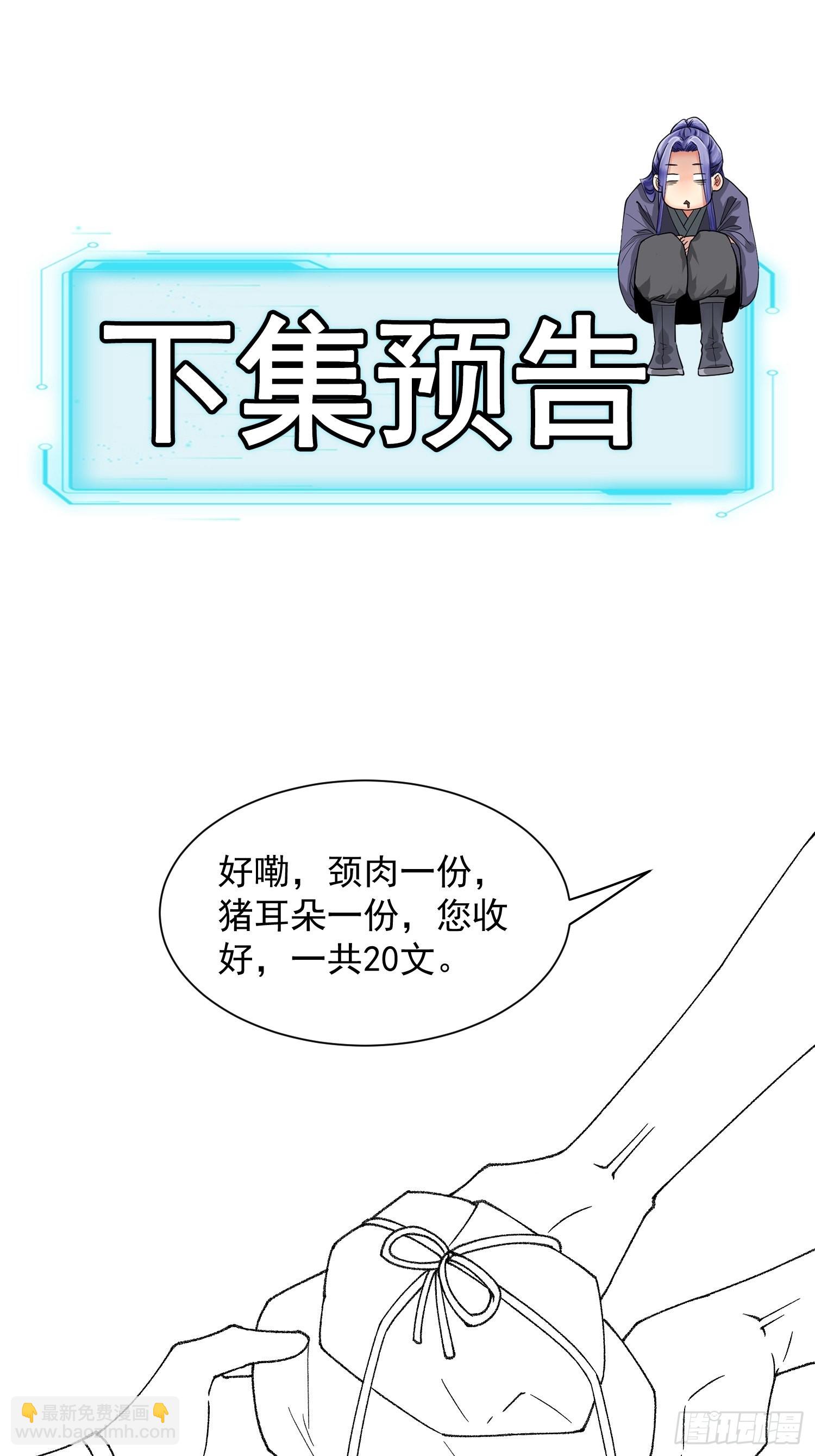第10话 我不听我不听-第11话